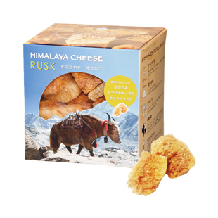 ヒマラヤチーズラスク