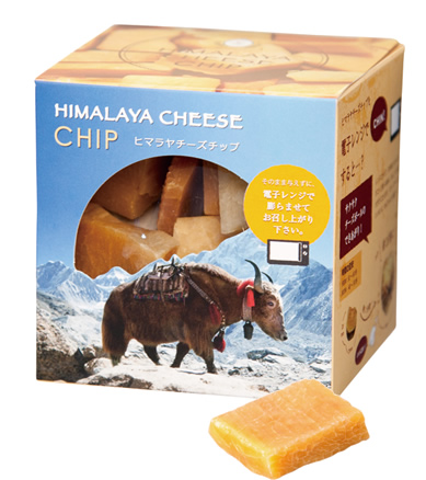ヒマラヤチーズチップ
