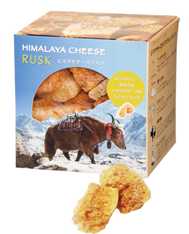 ヒマラヤチーズラスク